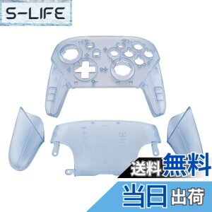�y���������zeXtremeRate switch pro�ɑΉ��p�I�N�^�S�i���Q�[�g�X�e�B�b�N�f�U�C���n�E�W���O�V�F���A�N���A�f�ނ�switch �v���R���ɑΉ��p�P�[�X�A�v���R�� �J�X�^���p�[-�{�͕̂t�����Ă��܂�