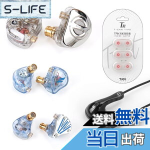 �y���������zTRN-CONCH ���j�^�[�C���z�� �J�i���^ �C���z�� DLC�_�C�������h�Y�f�U���� 1DD �C�����j �C���[���j�^�[ ���Չ��� IEM �n�C���] �C���t�H�� ���؃C���z�� �L�� 3.5/4.4mm�������v���O Q