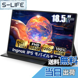 �y���������zIngnok ���o�C�����j�^�[ FHD ����� A+�X�N���[�� IPS�t���p�l�� USB Type-C miniHDMI�ڑ� PS4/XBOX/Switch/PC/Mac�ȂǑΉ� �F�F�u���b�N�A�T�C�Y�F18.5�C���`