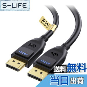�y���������zCable Matters DisplayPort 2.1 �P�[�u�� �F�F�u���b�N�A�T�C�Y�F3m