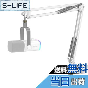 �y���������zFIFINE �}�C�N�u�[���A�[�� �}�C�N�A�[�� �ω׏d2kg ���}�C�N�X�^���h �p�x���߉\ �N�����v���Œ� �L�k ������ �܂��ݎ� �Q�[������ �z�M ���C�u �J���I�P ���^ �ݑ�[�N 