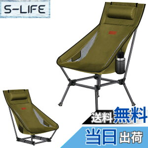 �y���������zDesertFox �L�����v �֎q �A�E�g�h�A�`�F�A 2WAY ���[�`�F�A �y�� ���t�� �n�C�o�b�N �P�i/�Z�b�g�y�Ǝ��J���̃J�b�v�z���_�[�z �ω׏d150kg �R���p�N�g �C�X ���[�^�C�v ���� ���[��