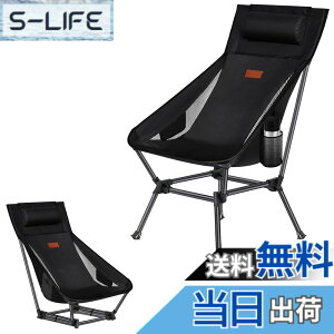 �y���������zDesertFox �L�����v �֎q �A�E�g�h�A�`�F�A 2WAY ���[�`�F�A �y�� ���t�� �n�C�o�b�N �P�i/�Z�b�g�y�Ǝ��J���̃J�b�v�z���_�[�z �ω׏d150kg �R���p�N�g �C�X ���[�^�C�v ���� ���[��