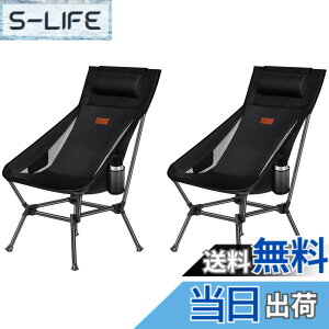 �y���������zDesertFox �L�����v �֎q �A�E�g�h�A�`�F�A 2WAY ���[�`�F�A �y�� ���t�� �n�C�o�b�N �P�i/�Z�b�g�y�Ǝ��J���̃J�b�v�z���_�[�z �ω׏d150kg �R���p�N�g �C�X ���[�^�C�v ���� ���[��