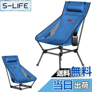 �y���������zDesertFox �L�����v �֎q �A�E�g�h�A�`�F�A 2WAY ���[�`�F�A �y�� ���t�� �n�C�o�b�N �P�i/�Z�b�g�y�Ǝ��J���̃J�b�v�z���_�[�z �ω׏d150kg �R���p�N�g �C�X ���[�^�C�v ���� ���[��