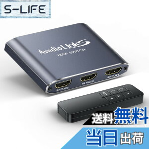 �y���������zavedio links HDMI �ؑ֊� HDMI�Z���N�^�[ 3����1�o�� �F�F��l�A�T�C�Y�F8K@60Hz3����1�o�� �����R��