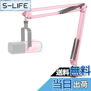 �y���������zFIFINE �}�C�N�u�[���A�[�� �}�C�N�A�[�� �ω׏d2kg ���}�C�N�X�^���h �p�x���߉\ �N�����v���Œ� �L�k ������ �܂��ݎ� �Q�[������ �z�M ���C�u �J���I�P ���^ �ݑ�[�N 