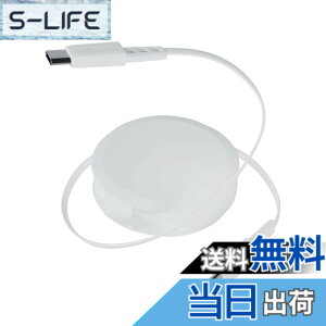 �y���������z�I�E���e�b�N �Ј�������莮 USB Type-C to C�P�[�u�� 90cm PD60W �f�[�^�ʐM�Ή� ���x�Z���T�[���� katamaki ������� Type-C�P�[�u�� iPhone 17 �V���[�Y / 16 �V���[�Y /15 �V���[�Y/�X�}�[�g