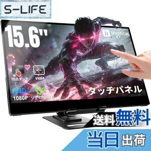 �y���������zIngnok ���o�C�����j�^�[ FHD ����� A+�X�N���[�� IPS�t���p�l�� USB Type-C miniHDMI�ڑ� PS4/XBOX/Switch/PC/Mac�ȂǑΉ� �F�F�u���b�N�A�T�C�Y�F15.6�^�b�`�p�l��
