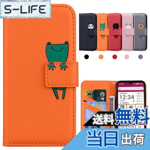 �y���������zKedic Arrows We F-51B �P�[�X �蒠�^ FCG01�蒠�^�P�[�X Arrows We F-51B �X�}�z�P�[�X arrows we �蒠�^�P�[�X arrows We FCG01 �P�[�X ���z�^ �A���E�Ywe F-51B �g�уJ�o�[�J�[�h�|�P�b�g�X�^���h�@
