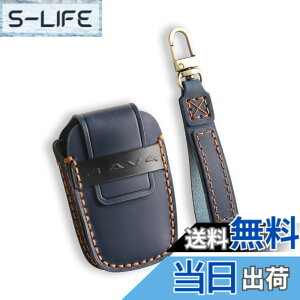 �y���������z�yLEXLEY �V�^�L�[�P�[�X�z�g���^ �V�^�v���E�X 60�n ��p �{�v �L�[�P�[�X ���U�[ �J�o�[ PRIUS���S�t �L�Y�h�~ �J�X�^�� �X�}�[�g�L�[�z���_�[ �F�F�u���[�A�T�C�Y�FRAV4 XA60�n