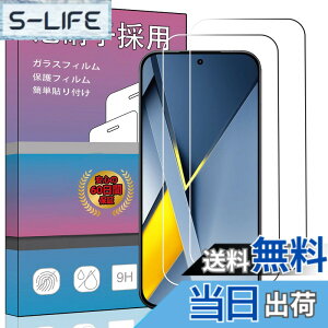 �y���������z�����K���X �t�� �K���X �����^ �ی�t�B���� ���{���Ɏq�f�� PCduoduo �F�F2�� Xiaomi POCO F8 Pro�A�T�C�Y�F2�� Xiaomi POCO F8 Pro