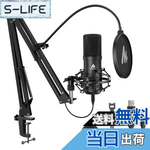 �y���������zMAONO USB�}�C�N �R���f���T�[�}�C�N PC �}�C�N�Z�b�g �}�C�N�X�^���h �A���X�^���h�t�� �^�� ������ YOUTUBE �Q�[������ �ݑ�Ζ� AU-A04 �F�F�u���b�N