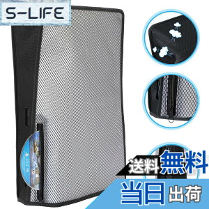 �y���������zBenazcap PS5 �_�X�g�J�o�[ ���� �ʋC�� �h�o �C���h�~ �����E�E���ȒP �K�p�FDualSense5�R���\�[���̃f�W�^���o�[�W�����ƒʏ�o�[�W�����N���A �F�F��