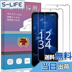 �y���������z�����K���X �t�� �K���X �����^ �ی�t�B���� ���{���Ɏq�f�� PCduoduo �F�F2�� Digno SX5 KC-S306�A�T�C�Y�F2�� Digno SX5 KC-S306