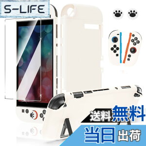 �y���������zSwitch2 �ی�L�b�g �h�b�N�Ή��y2026�N�V�� �zSwitch 2 �ی�J�o�[ �P�[�X+�K���X�t�B����+�X�e�B�b�N�L���b�v �X�C�b�`2�J�o�[ ���̎��݌v TPU+PC�ގ� ���E�ȒP ���΂݂Ȃ� �y�� �S��