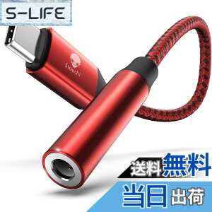 �y���������zStouchi USB-C to 3.5mm �C���z���ϊ��A�_�v�^�yHi-Fi�n�C���]����DAC���ځE�ʘb�^�����R������Ή��zType-C �C���z���W���b�N�ϊ��P�[�u�� �O�d�i�C�����҂݁����ϋv�A���~������ iPhone