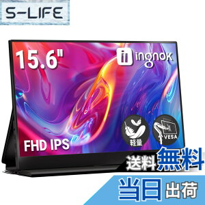 �y���������zIngnok ���o�C�����j�^�[ FHD ����� A+�X�N���[�� IPS�t���p�l�� USB Type-C miniHDMI�ڑ� PS4/XBOX/Switch/PC/Mac�ȂǑΉ� �F�F�u���b�N�A�T�C�Y�F15.6 ���o�C�����j�^�[