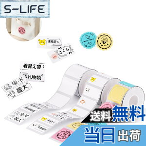 �y���������zNIIMBOT ���x���V�[���y3���[���zB1/B1Pro/B2/B2Pro/B21/B21Pro/B31���x�����[�J�[�Ή� �������M���[���� ���M���x���v�����^�[ ����p�� ���S�� �ϐ� �F�F���O���x��B�A�T�C�Y�F34mm x 34mm, 