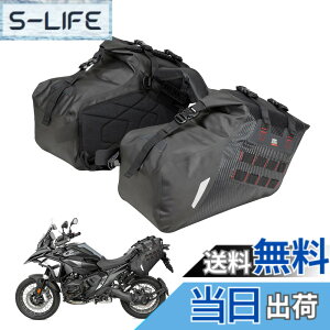 �y���������zKEMIMOTO �o�C�N �o�b�O �ėp �T�C�h�o�b�O �����ȒP ���� �o�C�N�p �T�C�h�o�b�N �ϋv�� �I�[�g�o�C �L�����v�c�[�����O �A�E�g�h�A ���[ �K�i���������s�� �F�F�_�[�N�u���b�N
