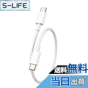 �y���������zUSB-C to USB-C �P�[�u�� �y�ő�65W PD�Ή� �zLpoieJun �}���[�d �����f�[�^�]�� �f���h�~ ���ϋvTPE �X�}�[�g�t�H��/�^�u���b�g/�Q�[���@�Ȃ�Type-c�@��ƌ݊��������� �T�C�Y�F0.5m