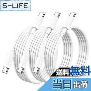 �y���������zUSB-C to USB-C �P�[�u�� �y�ő�65W PD�Ή� �zLpoieJun �}���[�d �����f�[�^�]�� �f���h�~ ���ϋvTPE �X�}�[�g�t�H��/�^�u���b�g/�Q�[���@�Ȃ�Type-c�@��ƌ݊��������� �T�C�Y�F2m