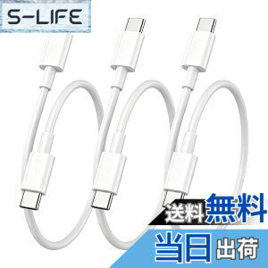 �y���������zUSB-C to USB-C �P�[�u�� �y�ő�65W PD�Ή� �zLpoieJun �}���[�d �����f�[�^�]�� �f���h�~ ���ϋvTPE �X�}�[�g�t�H��/�^�u���b�g/�Q�[���@�Ȃ�Type-c�@��ƌ݊��������� �T�C�Y�F0.5m