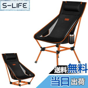 �y���������zDesertFox �L�����v �֎q �A�E�g�h�A�`�F�A 2WAY ���[�`�F�A �y�� ���t�� �n�C�o�b�N �P�i/�Z�b�g�y�Ǝ��J���̃J�b�v�z���_�[�z �ω׏d150kg �R���p�N�g �C�X ���[�^�C�v ���� ���[��