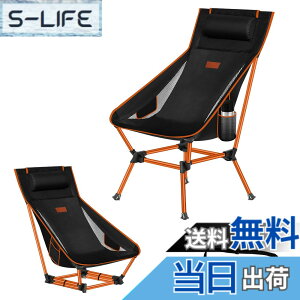 �y���������zDesertFox �A�E�g�h�A�`�F�A 2WAY �L�����v�֎q ���[�`�F�A �y�� ���t�� �n�C�o�b�N �P�i/�Z�b�g�y�Ǝ��J���̃J�b�v�z���_�[�z �ω׏d150kg �R���p�N�g �C�X ���[�^�C�v ���[�ܕt�� 