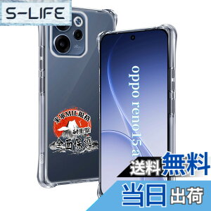 �y���������z�p �K���X�t�B���� + �J�����t�B���� �t�� �K���X �ϏՌ� �d�x9H �S�ʕی� �ȒP�\��t�� �F�F�N���A�A�T�C�Y�F�Ή� OPPO Reno15 A �P�[�X