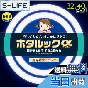�y���������zNEC �ی`�u����(FCL) �z�^���b�N�� 30�`/32�`/40�` �d���F/�����F/�����F �P�i/�p�b�N�i �F�F�����F