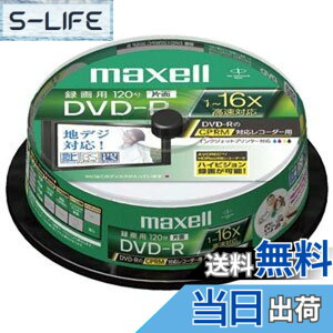 �y���������zmaxell �^��p CPRM�Ή� DVD-R 120�� 16�{���Ή� �C���N�W�F�b�g�v�����^�Ή��f�U�C���v�����g(���C�h���) 10�� 5mm�P�[�X�� DRD120PMIXC.S1P10S B parent �F�F�z���C�g�A�T�C�Y�F20��