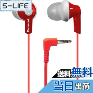 �y���������zPanasonic ergofit�C���C���[�C���i�[�C���[�^�w�b�h�t�H��RP-hje120-p�̃_�C�i�~�b�N�ȃN���X�^���N���A�ȃT�E���h�A�l�ԍH�w�Ɋ�Â������K�t�B�b�g �F�F���b�h�A�T�C�Y�F1�p�b�N