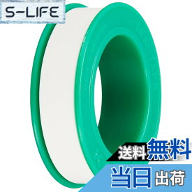 【送料無料】カクダイ シールテープ 5m 797-031 色：緑、サイズ：幅：8mm