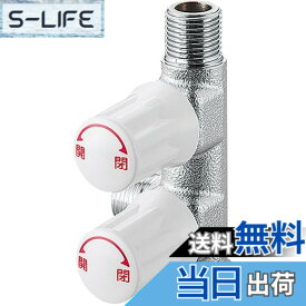 【送料無料】三栄水栓 スマートヘッダー 色：赤、サイズ：1/2インチ