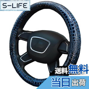 �y���������zontto �n���h���J�o�[ �X�e�A�����O�J�o�[ �y������ SUV �Z�_�� ����h�~ ����h�~ ���ɂ��� M�T�C�Y 38cm 37cm ���j�� �G������ PU���U�[ �A�N�Z�T���[ �ԗp�i �F�F�u���[�A�T�C�Y�FM