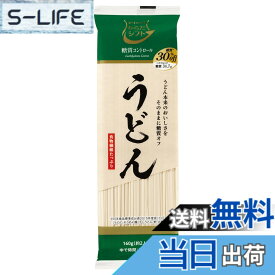 【送料無料】からだシフト 糖質コントロール 乾麺 サイズ：160グラム (x 10)