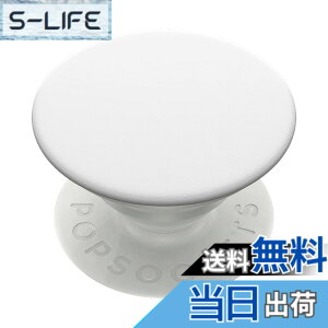 �y���������zPopSockets �|�b�v�O���b�v �F�F�z���C�g