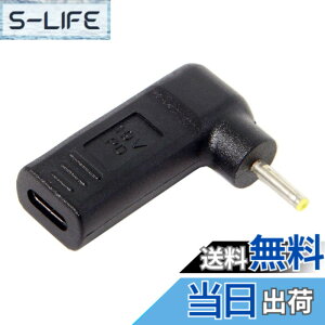 �y���������zchenyang USB C - DC 20V 5.5x2.5mm PD 65W �G�~�����[�^�[�g���K�[ 90�x�p�x�ϊ��A�_�v�^�[ �F�F2.5x0.7mm�B