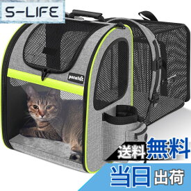 【送料無料】ペキュート[Pecute] ペットキャリーバッグ リュック 拡張可能 猫 犬 小動物用 ドライブ/旅行/通院/災害避難に最適 色：グレー、サイズ：34L x 27W x 45H cm