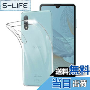 �y���������z�P�[�X �J�o�[ �N���A TPU�����ی� �\�t�g �V���R���P�[�X ���^ �����h�~ �Ռ��z�� �ϏՌ� �_�炩����G�� �N���A �N���A �P�[�X�S�ʕی�J�o�[ �F�FFor Xperia Ace II SO-41B�A�T�C�Y