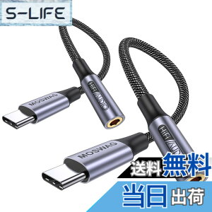 �y���������zMOSWAG USB Type C����3.5 mm�C���z���W���b�N�A�_�v�^�A�I�[�f�B�I�A�_�v�^USB C����⏕�Í����P�[�u�� Galaxy S21�AS21+�AS21Plus�AS21�AS20FE S20+�ȂǂɓK���Ă��܂� �F�F�u���b�N�A�T�C�Y