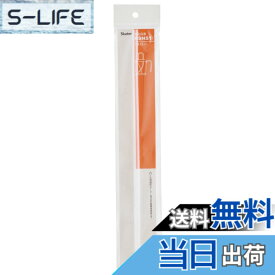 【送料無料】スケーター ストローキャップストローコップ 色：替えストロー、サイズ：直径0.6x長さ25cm
