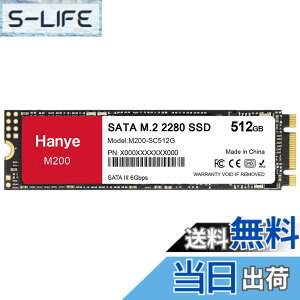 �y���������zHanye ����SSD SATA M.2 2280 SATA III 6.0Gb/s 550MB/s M200 ���K�㗝�X�i ����3�N �T�C�Y�F512GB