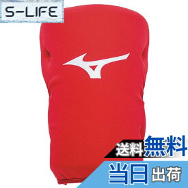【送料無料】ソフトボール ミズノ ニーパッド 左右兼用(1ヶ入) 膝パッド ひざパッド ニークッション 1DJLG300 MIZUNO 野球用品 スワロースポーツ 色：(62)レッド、サイズ：S
