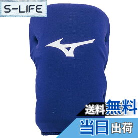 【送料無料】ソフトボール ミズノ ニーパッド 左右兼用(1ヶ入) 膝パッド ひざパッド ニークッション 1DJLG300 MIZUNO 野球用品 スワロースポーツ (16)パステルネイビー S 色：(16)パステルネイビー、サイズ：S