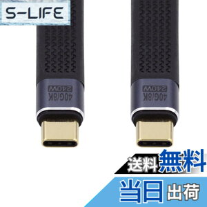 �y���������zchenyang USB C �V���[�g�t���b�g�P�[�u�� USB 2.0 Type C �f���A�� 90�x�p�x PD 65W �����[�d�f�[�^�����P�[�u�� 75MM �F�F�u���b�N�A�T�C�Y�FStraight