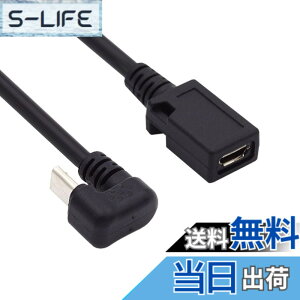 �y���������zchenyang CY Micro USB 2.0 Type B 5�s�� �I�X-�}�C�N��USB���X�����P�[�u�� 5�t�B�[�g �t���s���ڑ� �^�u���b�g&�d�b&MHL&OTG�����p �F�F�u���b�N�A�T�C�Y�FU Shape Angled 0.3M