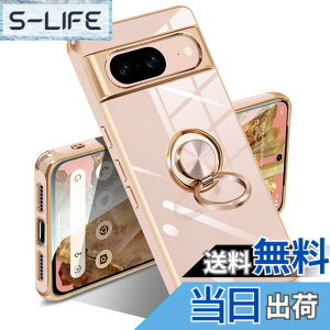 �y���������zGoogle Pixel 10/10 Pro �P�[�X �����O �s�N�Z��10/10 Pro �J�o�[ �����O�t�� �F�F�s���N�A�T�C�Y�FGoogle Pixel 8