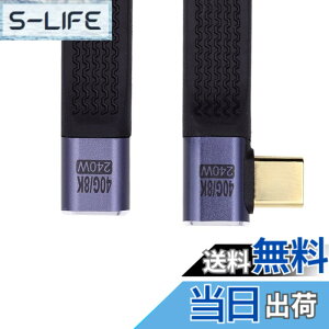�y���������zchenyang USB C �V���[�g�t���b�g�P�[�u�� USB 2.0 Type C �f���A�� 90�x�p�x PD 65W �����[�d�f�[�^�����P�[�u�� 75MM �F�F�u���b�N�A�T�C�Y�FRight Angled